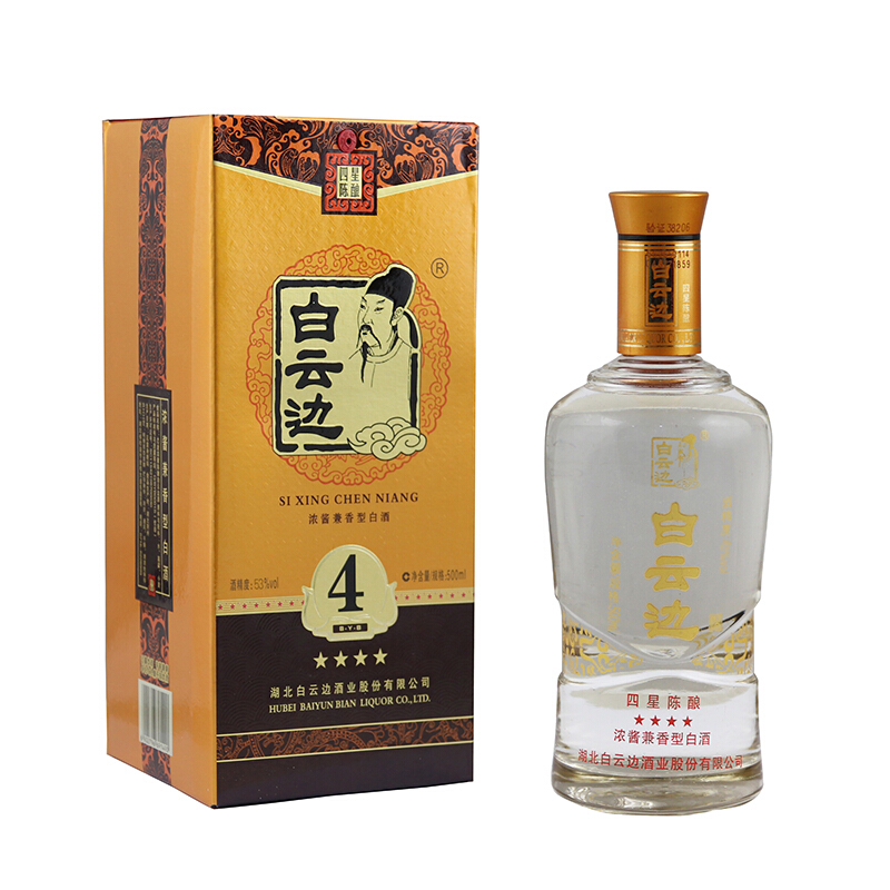 湖北白云边酒业四星陈酿53度浓酱兼香型500ml单瓶装