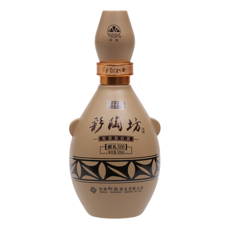 仰韶 献礼500 50度度白酒 500ml 单瓶装