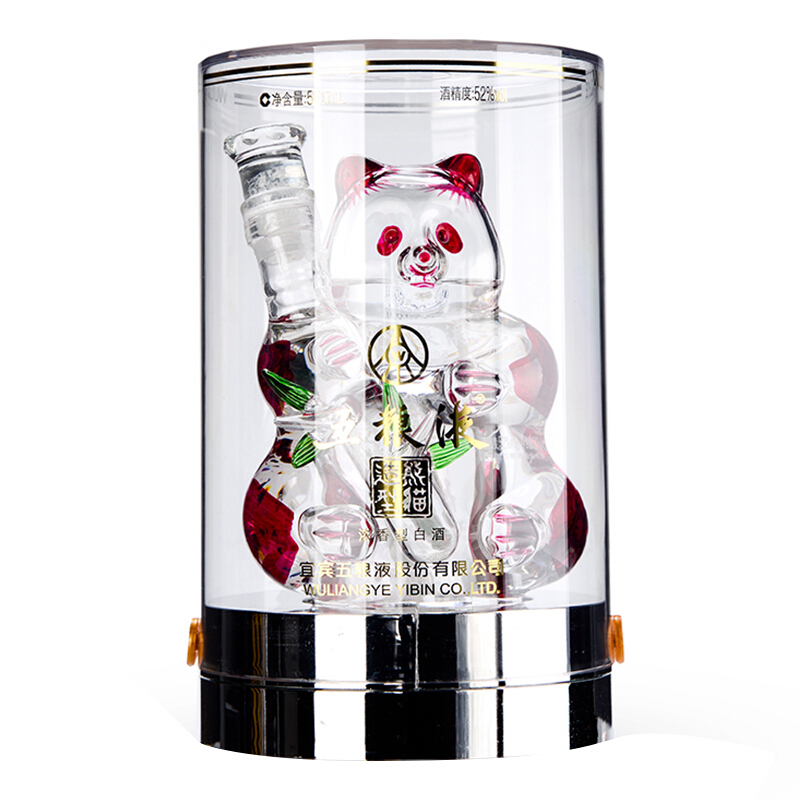 五粮液52&deg;度熊猫造型系列精品（红）收藏酒浓香型白酒500ml一斤单瓶装