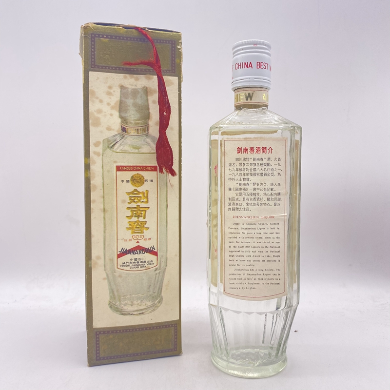 1991年剑南春 莲花瓶白盖60度白酒500ml单瓶