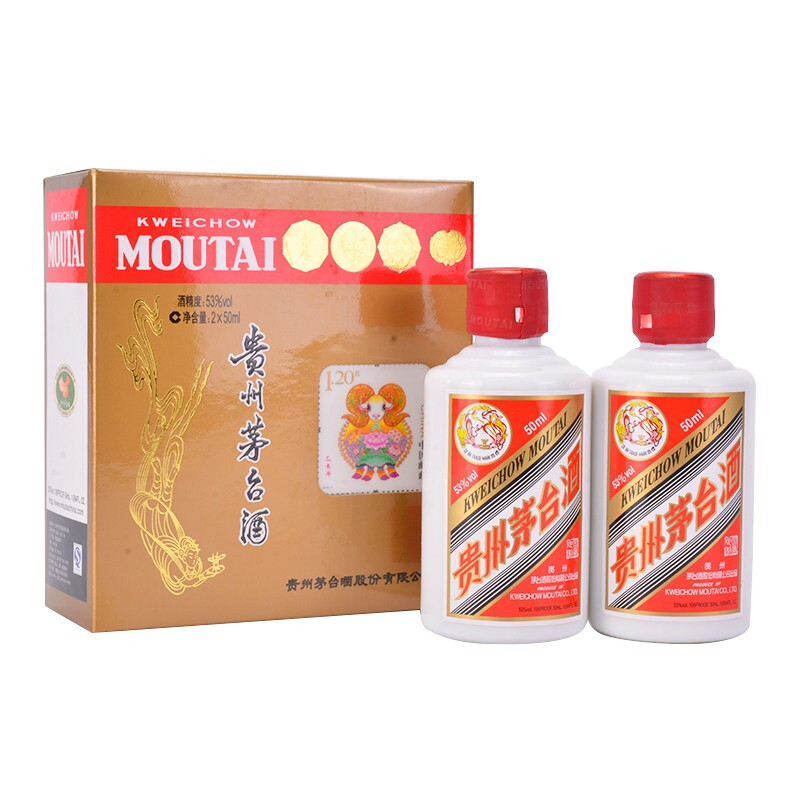 贵州茅台集团2015年乙未羊年邮票生肖纪念酒口感酱香型53度白酒50ml*2礼盒装