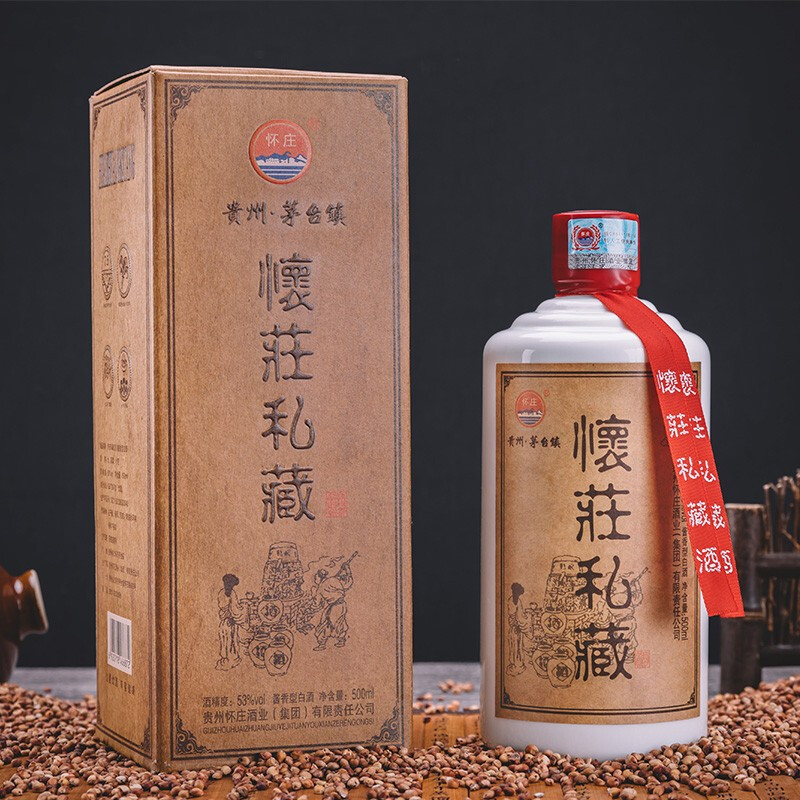 贵州茅台镇怀庄53度私藏V10酱香型500ml单瓶
