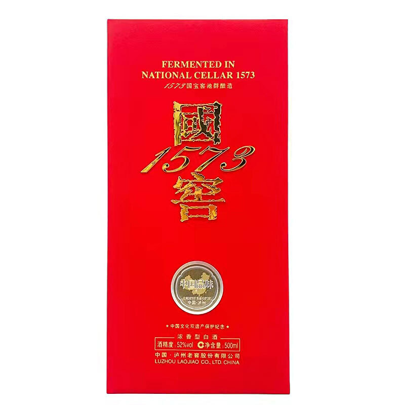 四川泸州老窖2012年国窖1573中国品味口感浓香型52度白酒500ml单瓶装