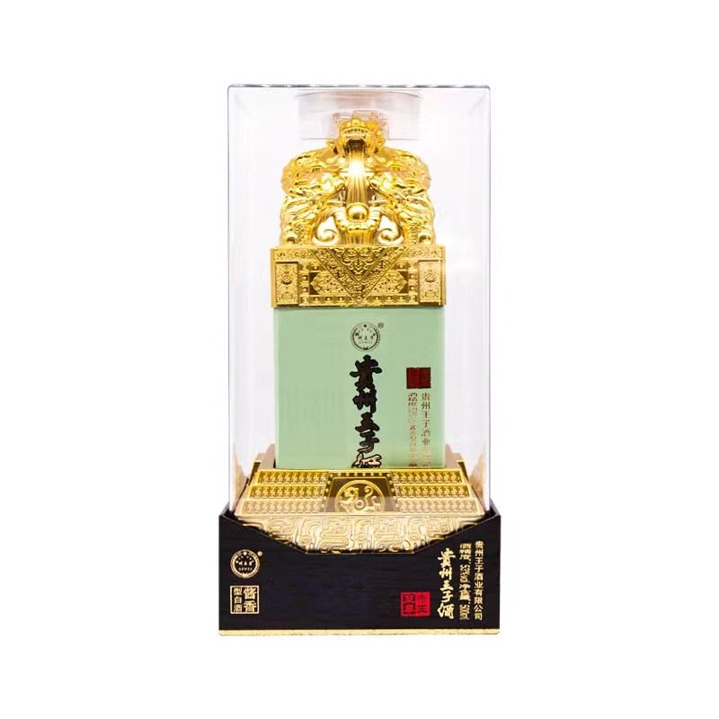 贵州王子酒酱香型白酒53度 帝王至尊500ml*6瓶