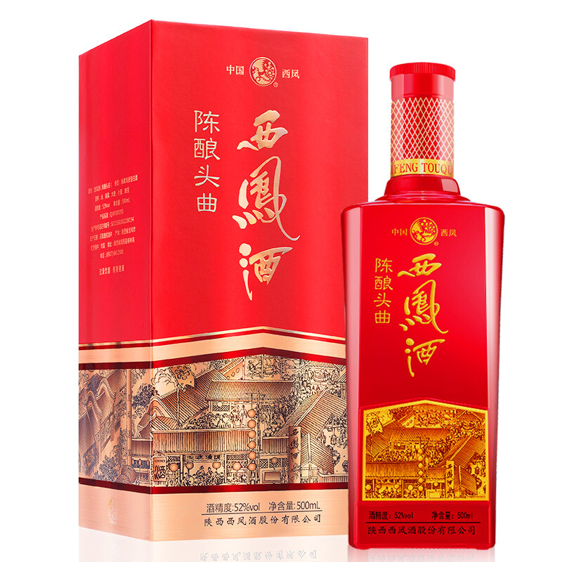西凤酒52度陈酿头曲凤香型500ml单瓶