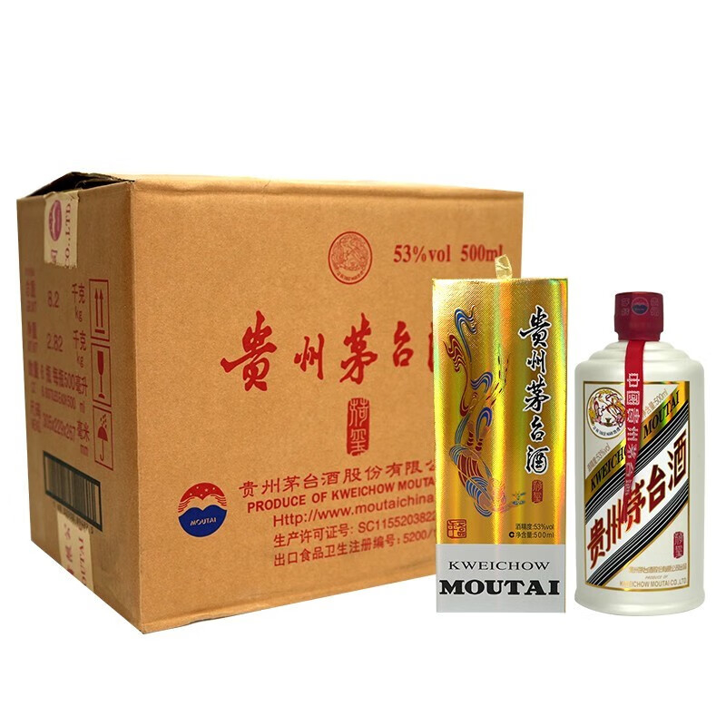 贵州茅台颜色系列荷玺53度酱香型白酒500ml