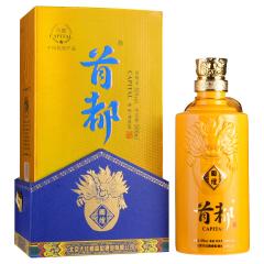 52&deg;清柔&bull;清香型首都国坛盒装500ml