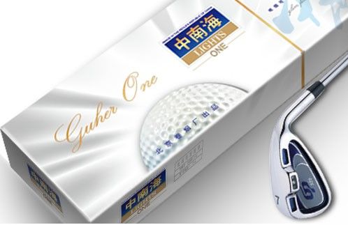 女士香烟品牌——中南海