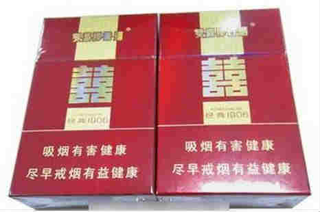 红双喜香烟1906真假辨别