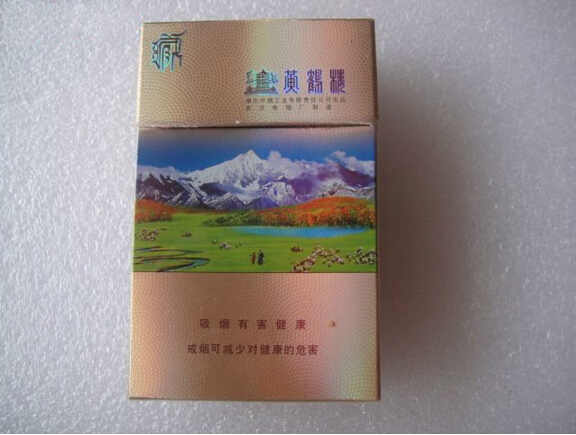 黄鹤楼红景天香烟价格一览