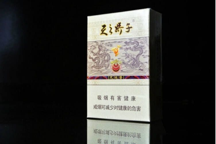 天之娇子龙诞香香烟价格行情 实图