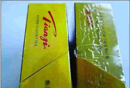 传奇天子香烟真假辨别 拉带条.jpg 传奇天子香烟真假辨别 拉带条.jpg