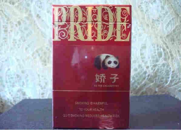 娇子时代阳光 实物图片.png 娇子时代阳光 实物图片.png