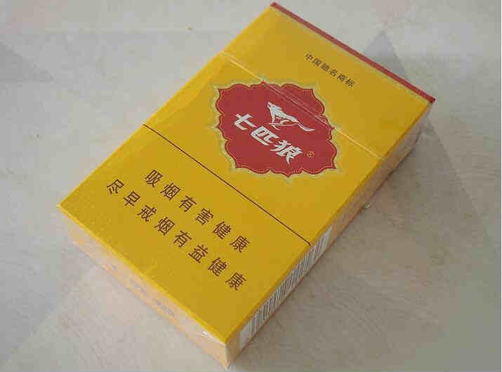 七匹狼鸿福香烟 实物图