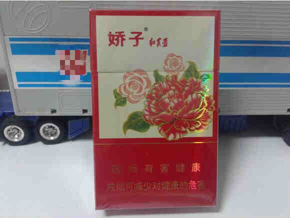娇子红芙蓉香烟零售价格