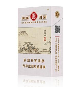 玉溪(田园)外观图