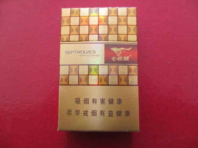 七匹狼豪运香烟 实物图