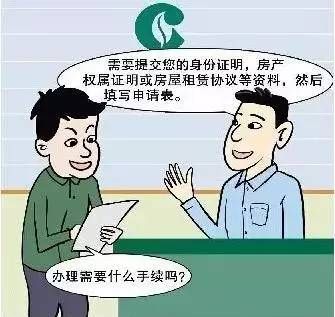 烟草证申领条件(图解2)