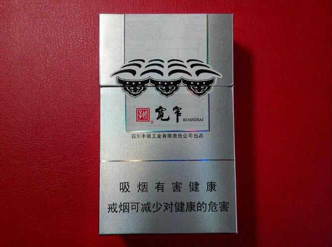 最新娇子(宽窄如意)价格表图行情参考 宽窄如意多少钱一包(3款)