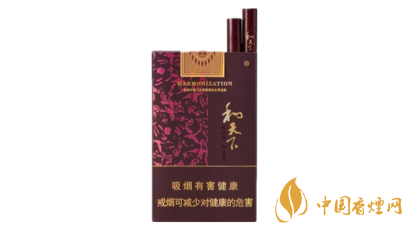 2025和天下香烟价格一览表