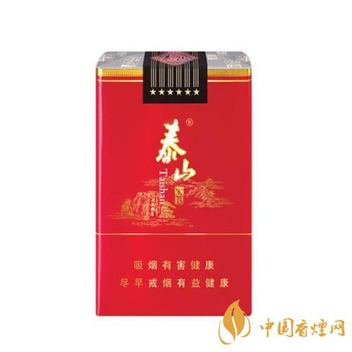 泰山宏图多少钱一包 泰山宏图烟价格介绍