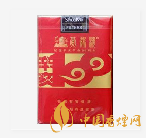 黄鹤楼辛亥100香烟价格和图片大全