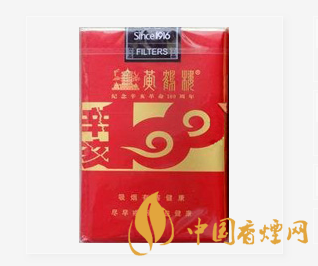 黄鹤楼辛亥100香烟价格和图片大全