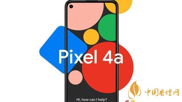谷歌pixel 4a手机国内上市了吗?售价是多少?