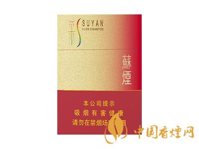 全国各省市的知名品牌香烟,你知道几种?抽过几种?