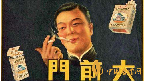 大前门香烟价格表 2025大前门香烟价格及图片