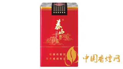 泰山宏图多少钱一包 泰山宏图烟价格介绍