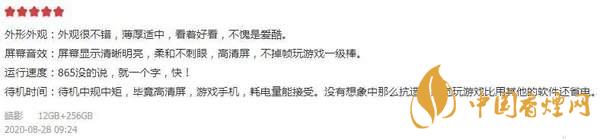 iqoo5值得入手吗?旗舰“水桶机”入手到底亏不亏!