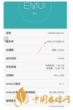 华为手机开发者模式有什么用?-怎么打开?