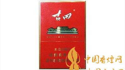 七匹狼古田金中支一包多少钱？七匹狼古田金中支价格表及图片