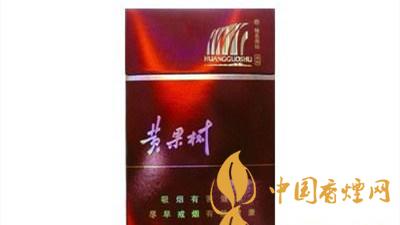 黄果树硬红色经典这款停产烟的魅力所在?黄果树硬红色经典多少钱?