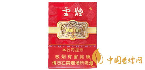 云烟中支金腰带香烟分析一览