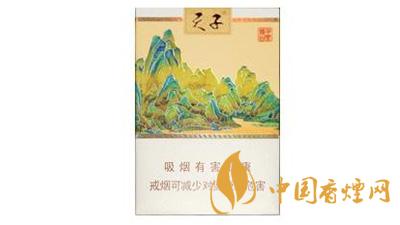 天子香烟细支多少钱一包 天子香烟细支有哪几种