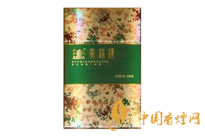 黄鹤楼（为了谁&middot;大彩绿）