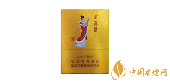 黄鹤楼昭君故里香烟价格图片一览