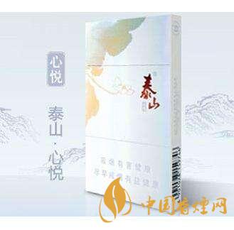 泰山细烟多少钱一包 好抽的泰山细支香烟推荐