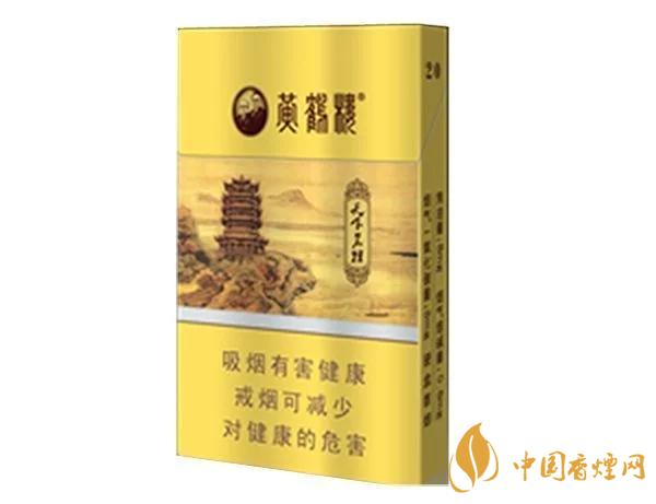 2020上半年卖的最好的细支烟,前十名都有谁?