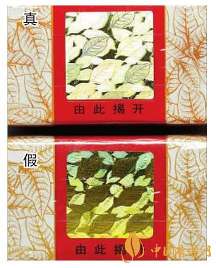 黄金叶天叶真假识别图片一览