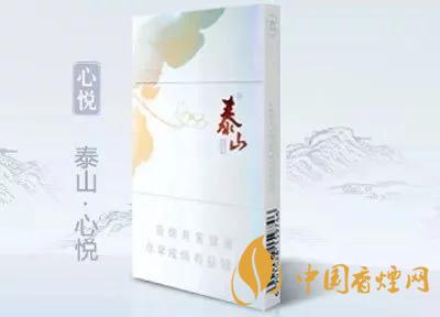 2020上半年卖的最好的细支烟,前十名都有谁?