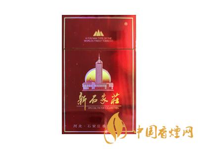 新石家庄（特醇金牌）