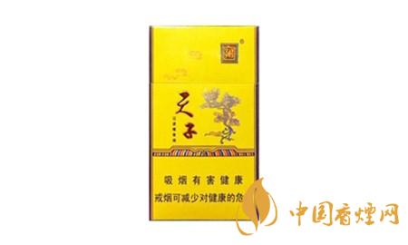 天子香烟价格表图大全 好抽的几款天子香烟介绍