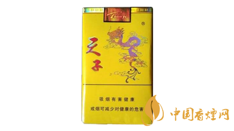 天子香烟价格表图大全 好抽的几款天子香烟介绍