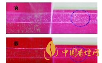 苏烟怎么看真假 苏烟软金砂真假鉴别技巧