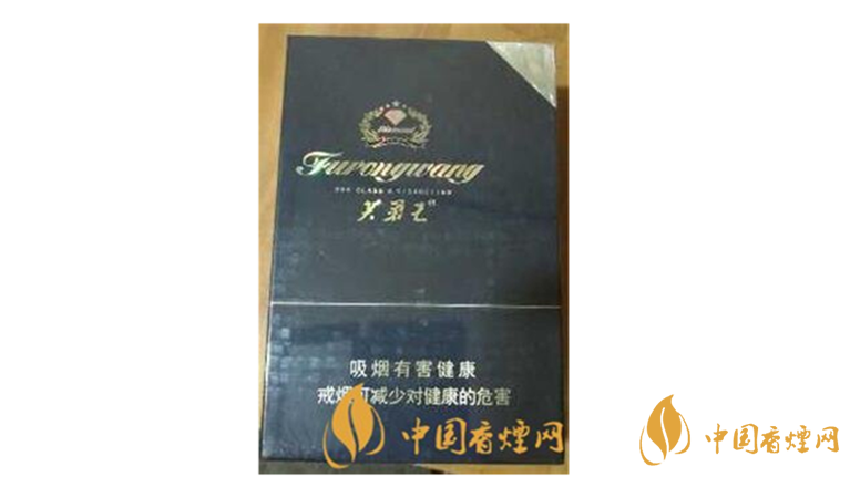 芙蓉王钻石新版好抽吗?芙蓉王钻石新版口感包装详情