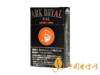 船长(黑椰子日版)