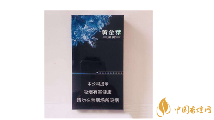 2020黄金叶系列最好抽的低焦油香烟推荐及图片